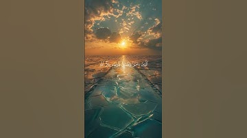 اللحيدان 🤍🎧#تلاوة_خاشعة #قرآن #راحة_نفسية #quran #محمد_اللحيدان