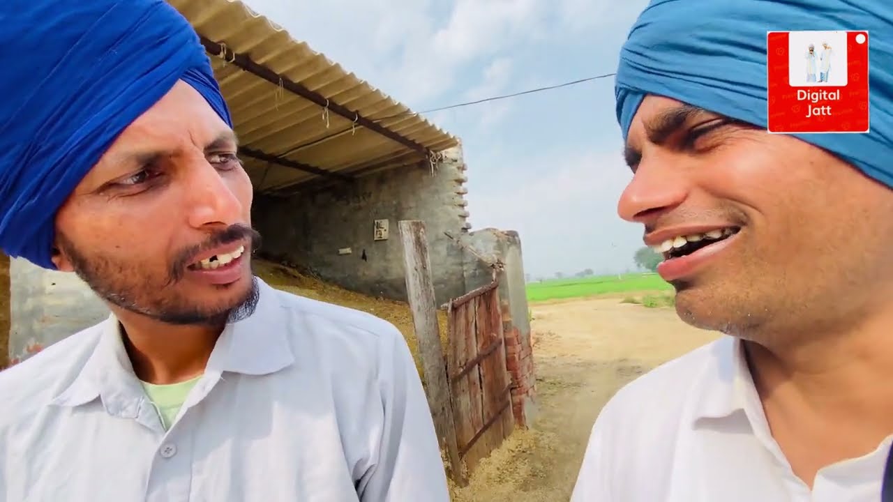 ਭਾਗ (14) ਪਾਤੀ ਸਕੀਮ ਭੁੱਕੀ ਖਵਾਕੇ😂😂😂😂