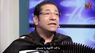 Video thumbnail of "ليك كل الإكرام والإحترام - ناصف صبحى"