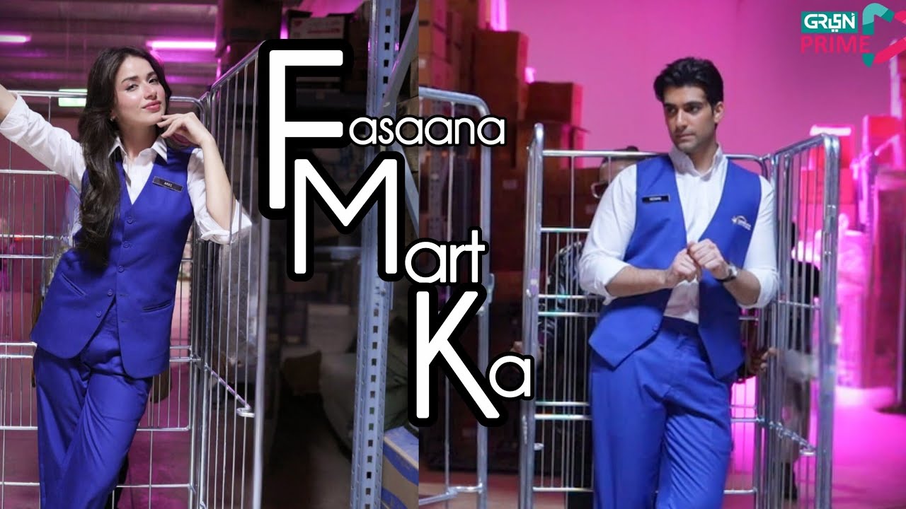 Fasaana Mart Ka | Aena Khan And Shuja Asad New Drama Fasaana Mart Ka