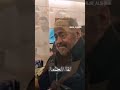 Al Shami الشامي مع جورج وسوف
