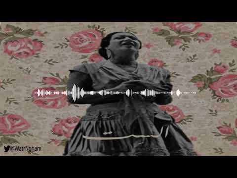 ام كلثوم ياما لي الي انا وخيالي