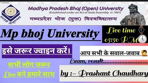 || Mp bhoj University || इसे जरूर ज्वाइन करें || आप सभी के सवाल-जवाब || सभी लोगों जरूर live बने||