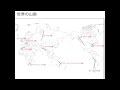 √ 世界 の 山脈 地図 314045-わかりやすい 世界 の 山脈 地図