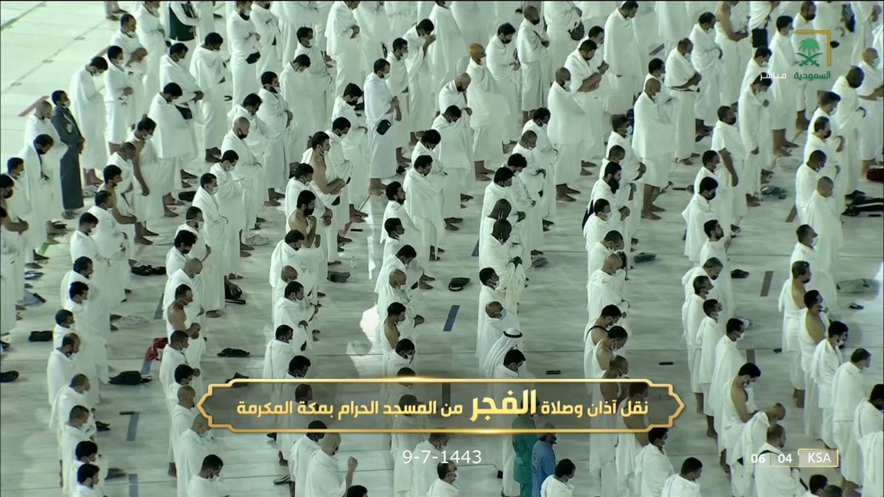د. عبدالله الجهني يتجلى ويحبر سورة الرحمن كاملة تحبيرا يأخذ بتلابيب القلوب | فجر الخميس 9-7-1443هـ.