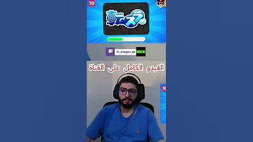 تحدي اجد الانمي من الشعار Anime 