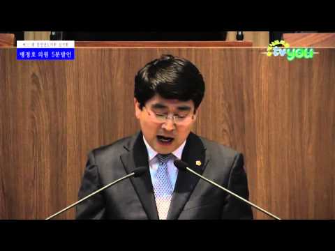 충청남도의회 제261회 임시회 1차본회의 맹정호의원 5분발언