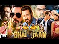 Kisi Ka Bhai Kisi Ki Jaan Full HD Movie Explanation | Salman Khan | Pooja Hegde | Shehnaaz Gill