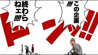 つるおかかものはしの配信のサムネイル画像