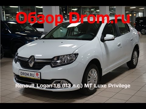 Renault Logan 2018 1.6 (113 л.с.) MT Luxe Privilege - видеообзор