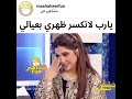 بكاء حصه اللوغاني في كشف حساب يارب لاتكسر ظهري بعيالي