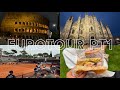 A Itália como você nunca viu 🇮🇹 | Milão - Roma | onde comer o que fazer. (Vlog 1) 