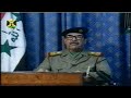 نسخة تلفزيونية كاملة من خطاب صدام حسين في 20 مارس 2003. تسجيل نادر.