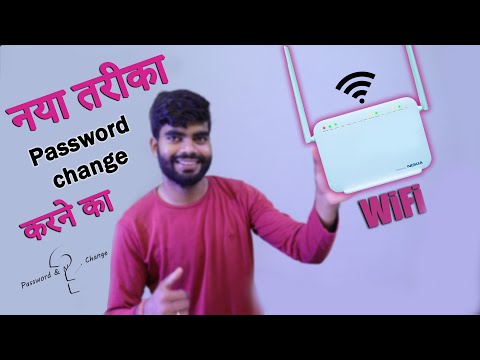 How to change wifi password.