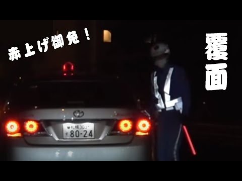 パトカー 追尾 を やり過ごす テク 発見