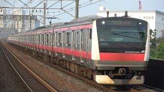 JR東日本E233系ケヨ510編成 市川塩浜 2026/06/13