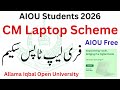 CM Laptop Scheme for AIOU Students 2026 | AIOU Students Laptop Free | AIOU Laptop Students 2026