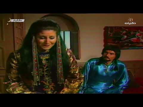 مسلسل صقر قريش الحلقة الرابعة عشر