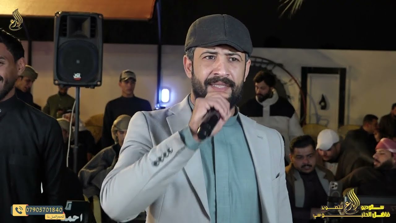 حفل حنة احمد قاسم الشيحاوي بحضور الفنان محمود الحلبوسي فصل الفنان عمر الزين وجماعته