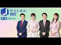 【愛媛のニュース】5月13日スーパーJチャンネルえひめ 最新ニュース
