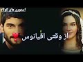 در کنج قلبم هر زمانی الیاد Dar Konj Qalbamاستوری های کوتاه در کنج قلبم هر زمانی الیاد Dar Konj Qalbamاستوری های کوتاه