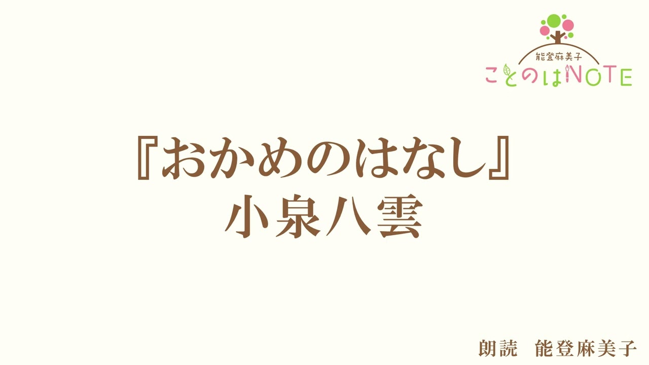 Reading] 