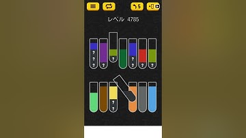 【Water Sort Puzzle】 Level 4785
