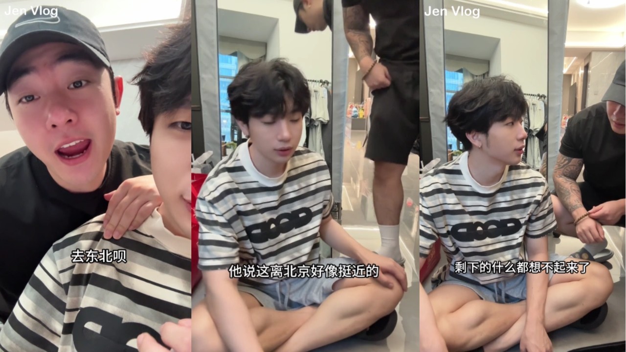 [Гей/BL] «Он вдруг сказал, что хочет забрать меня обратно в свой родной город» Сяо Ян и Сяо Ашань