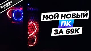 ПК ЗА 69К (ХАРАКТЕРИСТИКИ + ТЕСТЫ)