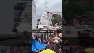 Vaidyanathan Dham🙏❣️#jyotirling #shiv #god #vaidyanathjyotirlinga #shivshankar #explore #subscribe