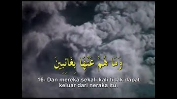 Surah Infithar ( سورة الانفطار - The Cleaving ) Sheikh Mishary Rashid Alafasy