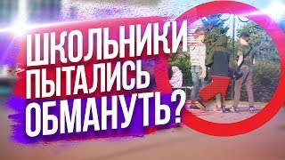 ШКОЛЬНИКИ С АВИТО ВПАРИВАЮТ ПАЛЕНУЮ КОЛОНКУ - EVG