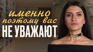 видео: 7 фраз, которые разрешают вашему собеседнику вытирать о вас ноги картинка: 7 фраз, которые разрешают вашему собеседнику вытирать о вас ноги