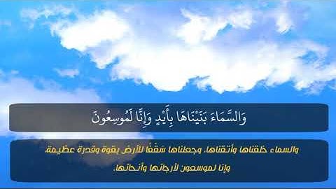 " فَفِرُّوا إِلَى اللَّهِ " ما تيسر من سورة الذاريات بصوت أحمد عبد العاطي