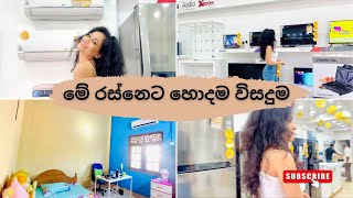 මේ රස්නෙට හොදම විසදුම | රස්නෙ ඉන්න බැරිම තැන ඔන්න AC එකක් ගත්තා | Air Conditioner | Vlog | Dilee