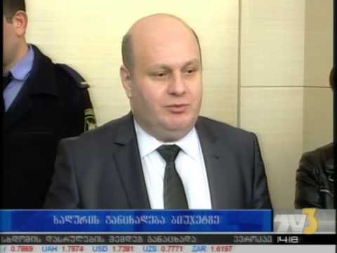 ხადურის განცხადება ბიუჯეტზე