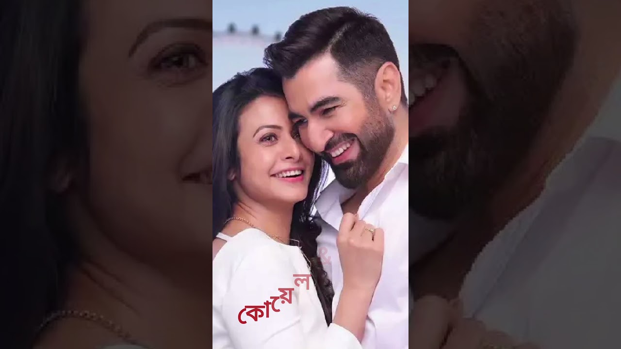 জিৎ কে কোন নায়িকার সাথে সেরা লাগছে 🥀❤️😊#tollywood#subscribe#jeet#ytshorts#bengalisong#like