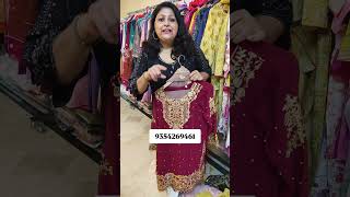 Sharara Sets Wholesale 9354269461 #wholesalegarments #shararasets #kurtisbusiness #mutiyar