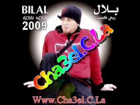 bilal dorouf mp3