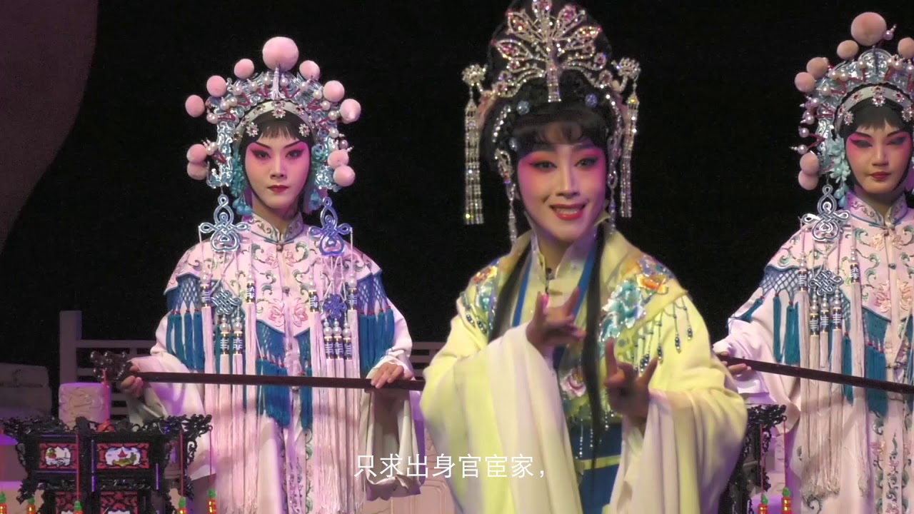 自由体戏曲《帝女花》｜中国戏曲学院 2015 级戏曲导演作品