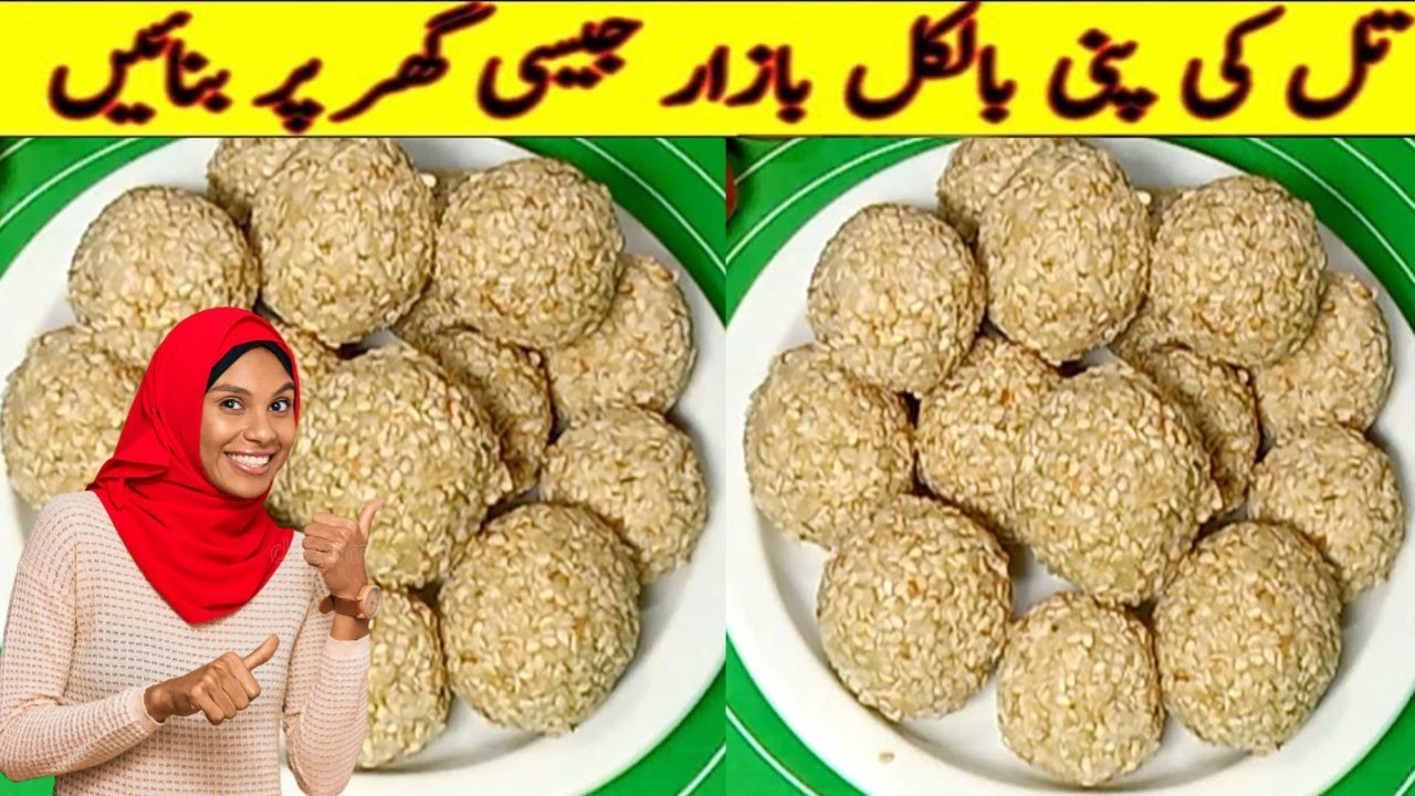 Til ke Ladoo Fast, Simple & Easy Snack Til Gur Ladoo Recipe Sesame
