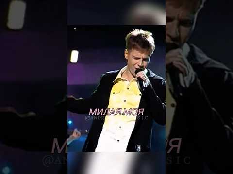 Песня года 1998 | Андрей Губин – Милая моя далеко #андрейгубин #музыка #music #губин #песнягода