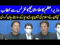 PM Imran Khan Speech Today | 8 February 2021 | Dunya News | HA1V