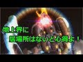 【ゆっくりエルシャダイ】今頃実況するようだが、大丈夫か？　Part8 Chapter6