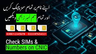 Find All Sim Numbers On Your Id Card Sim Details U0026 Sim Numbers