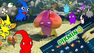 【ピクミン４】ピクミン４で印象に残った原生生物図鑑パート２※微妙にネタバレ注意【ゆっくり手描き実況】＃ピクミン＃ピクミン4