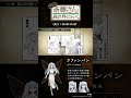 【#漫画動画 】『便利屋斎藤さん、異世界に行く』2023年1月TVアニメ放送！A #東山奈央 #anime #アニメ #漫画 #便利屋斎藤さん #shorts