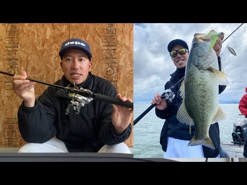 【琵琶湖バス釣り情報】6月1日【なすび】