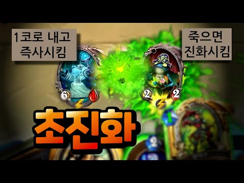 레전드 콤보 발생