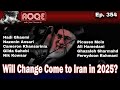 Roqe Ep 354 Will Change Come To Iran In 2025 Roqe Ep 354 Will Change Come To Iran In 2025